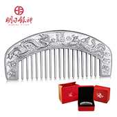 明日银梳子999纯银送长辈妈妈龙凤福寿手工雪花银梳正品 纯银梳子