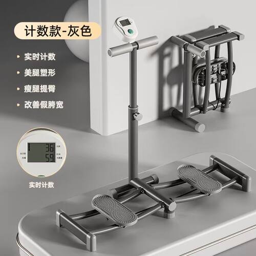 美腿滑雪机盆底肌训练器夹腿器健身收紧大腿减脂弹力
