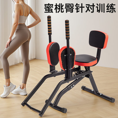开胯美臀机家用室内手臂扩胸伸展训练运动PC机训练器健身器材