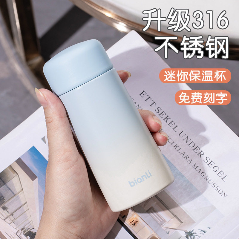 316迷你不锈钢儿童保温杯女生礼品可爱年会商务活动伴手礼水杯