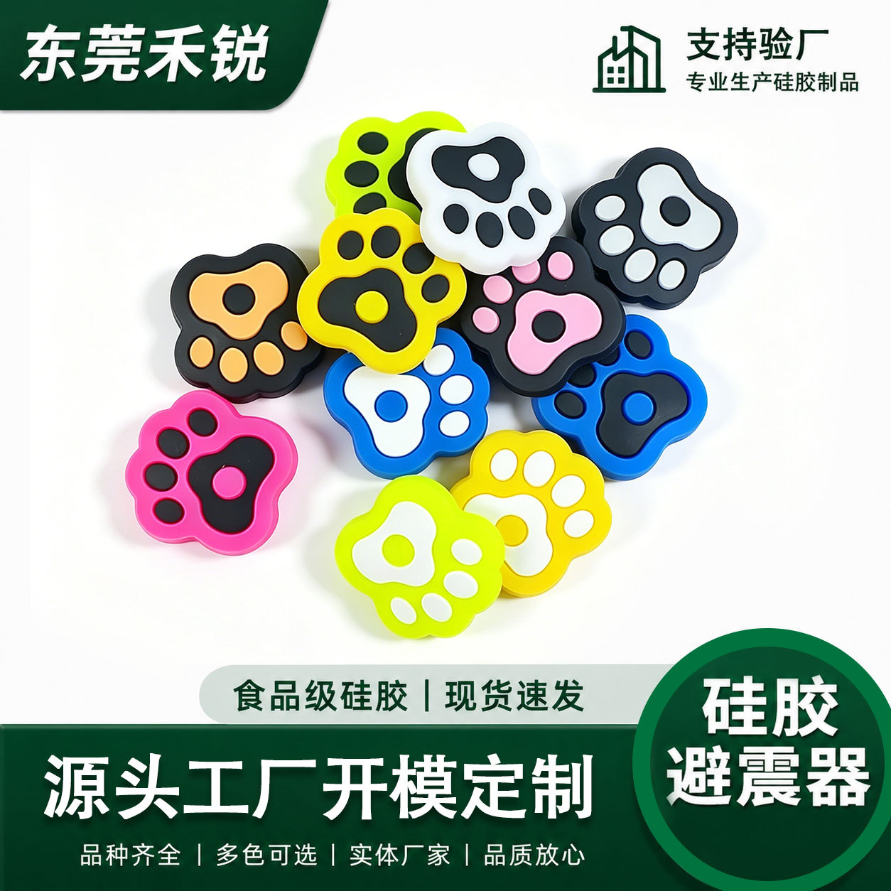 网球拍避震器 可爱猫抓减震器 运动球拍配件|厂家现货|可定制图片