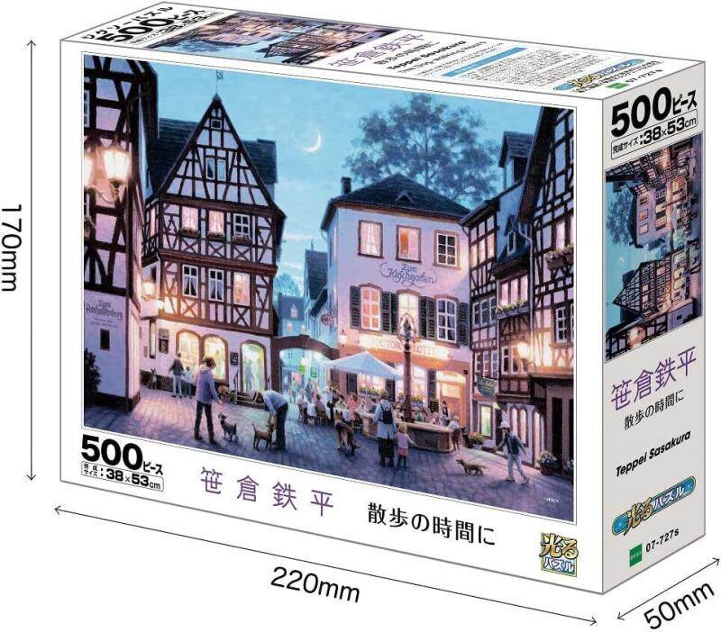 现货包邮日本EPOCH进口益智拼图铁平07727S散步时光500片夜光