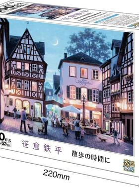 现货包邮日本EPOCH进口益智拼图铁平07727S散步时光500片夜光
