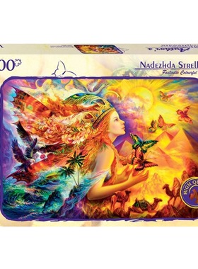 现货包邮俄罗斯Step Puzzle进口益智拼图79533神奇多彩世界1000片