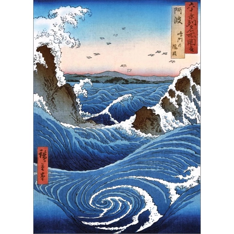 浮世绘益智拼图Ricordi进口名画