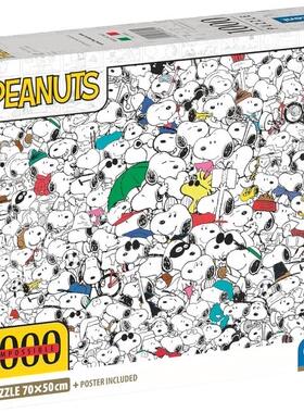 新款 意大利Clementoni进口动漫拼图39804挑战不可能之花生1000片