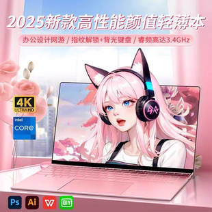 Reaimx2025新款 笔记本电脑酷睿i7级R16PRO轻薄大学办公学习游戏本