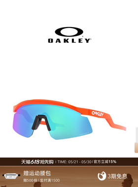 Oakley欧克利跑步冲浪专业户外防护运动护目镜墨镜HYDRA 9229