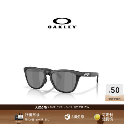 Oakley欧克利Frogskins Range XL A休闲眼镜男女护目镜0OO9503A