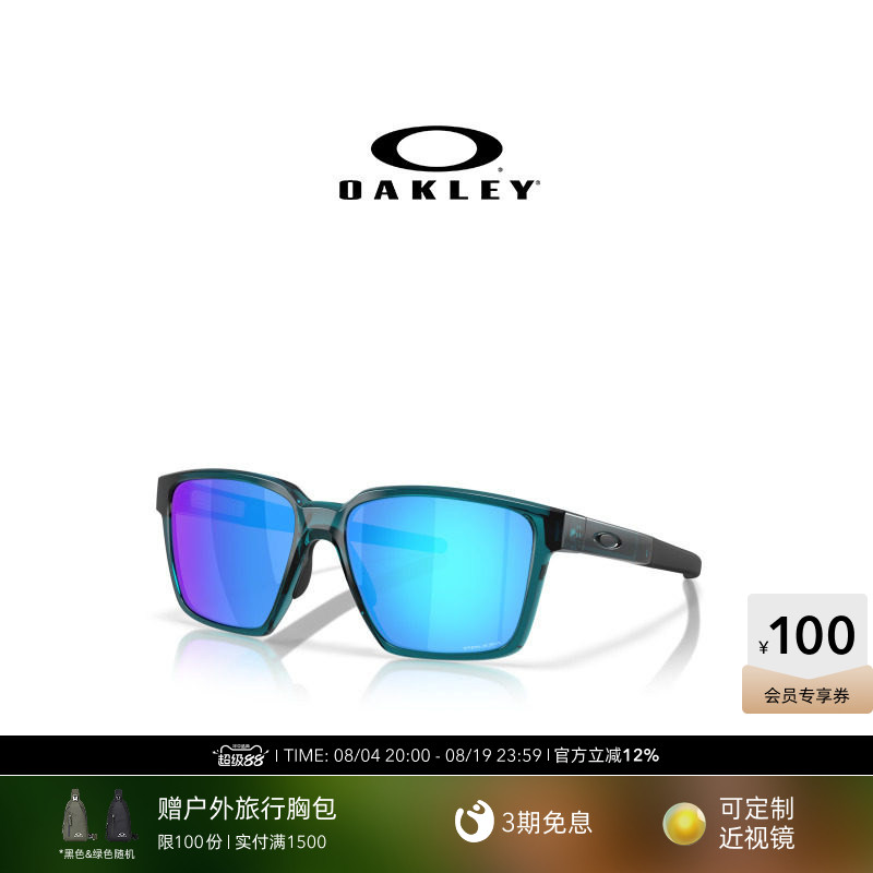 Oakley欧克利户外运动眼镜