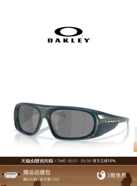 Oakley欧克利BELLEVILLE运动太阳眼镜时尚户外全框墨镜9491