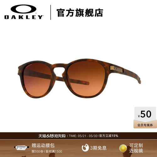 oakley克利2022新款太阳镜男