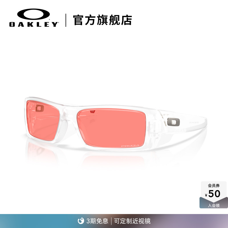 Oakley欧克利休闲运动眼镜