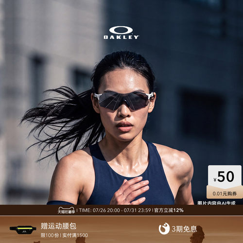 Oakley/欧克利运动眼镜EVZERO