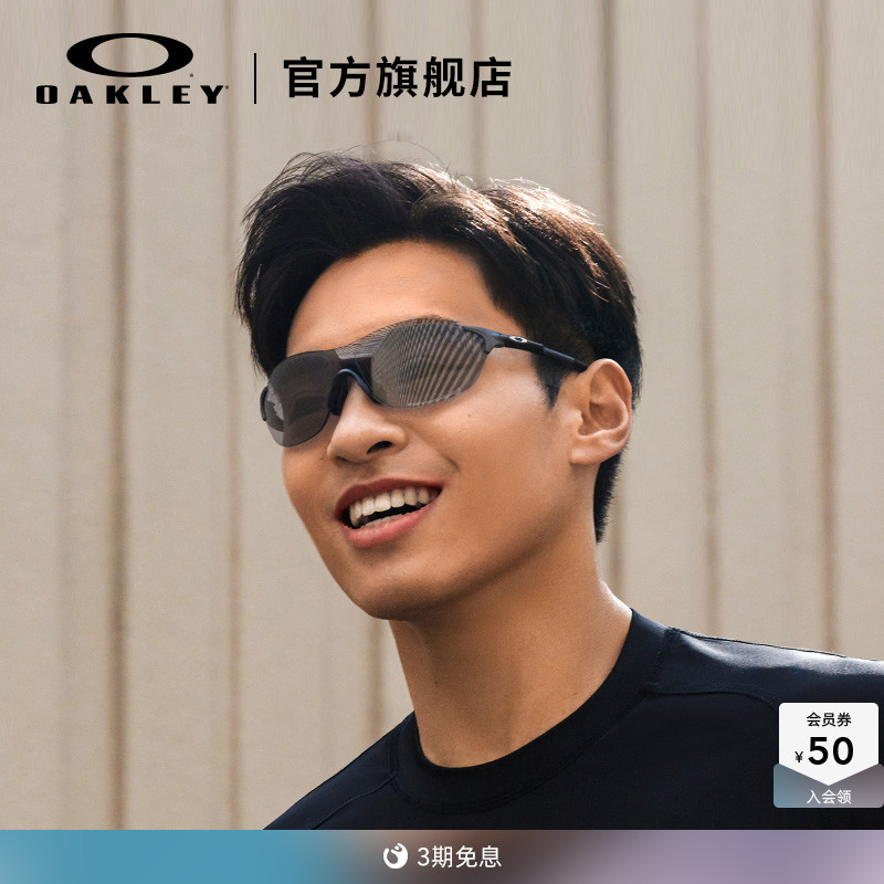 Oakley/欧克利运动眼镜EVZERO