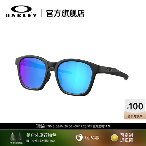 Oakley欧克利SHACKLE时尚全框休闲眼镜护目镜0OO9507D