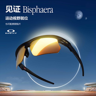 9400 Oakley欧克利跑步眼镜运动骑行太阳镜墨镜2024新款 BISPHAERA