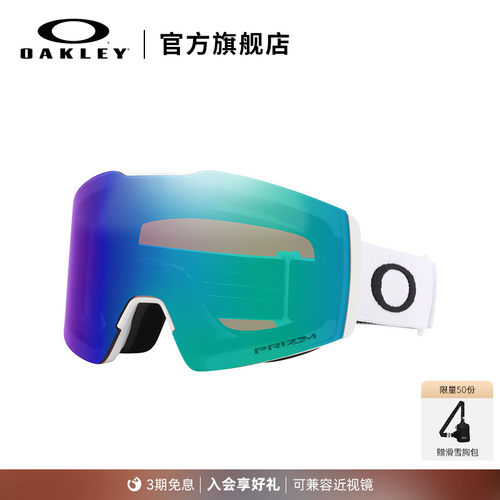 Oakley欧克利滑雪眼镜