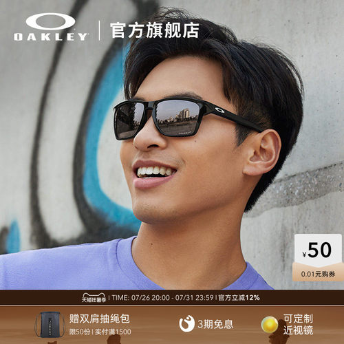 Oakley/欧克利运动眼镜SYLAS