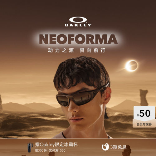 【2026新款】欧克利Oakley NEOFORMA休闲眼镜全框护目镜9528