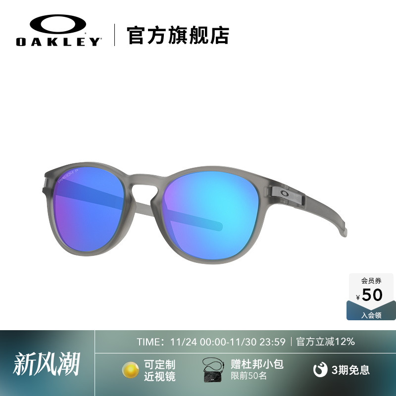 Oakley欧克利Latch休闲运动眼镜/运动太阳镜墨镜防紫外线眼镜9349
