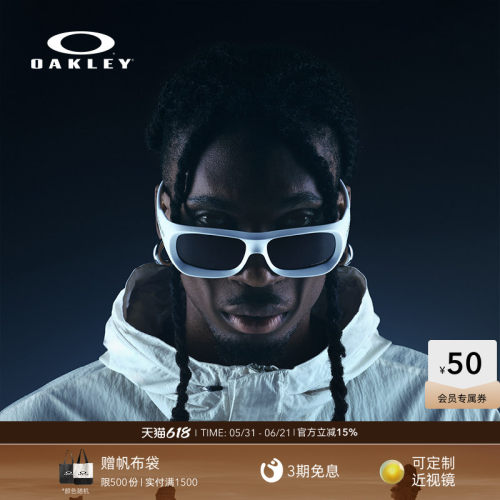 Oakley欧克利休闲墨镜护目镜