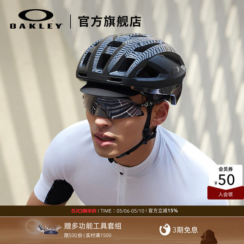Oakley欧克利运动眼镜户外骑行镜
