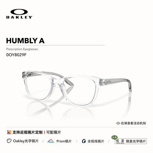 Oakley欧克利近视光学眼镜架