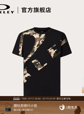 Oakley欧克利时尚简约男款短袖圆领休闲T恤FOA406334