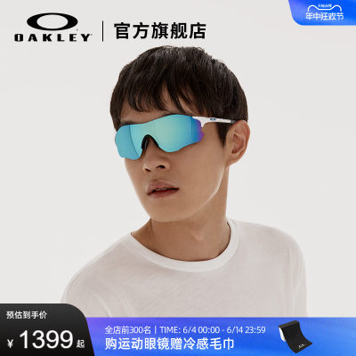 Oakley/欧克利运动眼镜