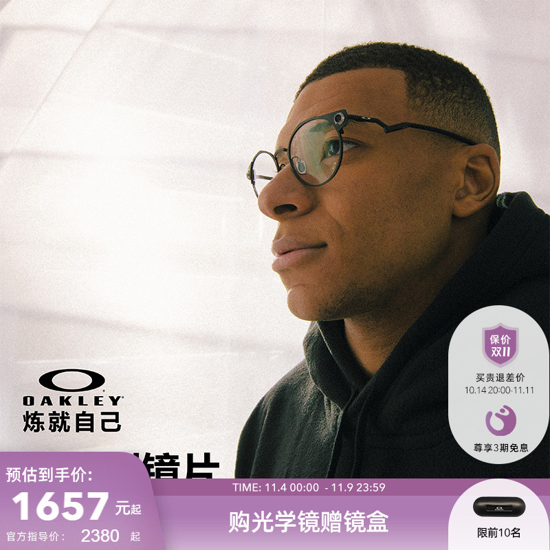 ķͬOakleyŷѧ۾ѺϽDEADBOLT X5141ʵ3264Ԫ,ۺ1632/