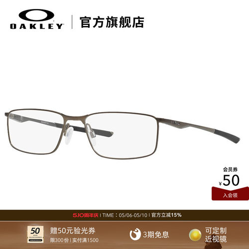 oakley光学镜近视眼镜全框时尚