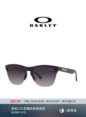 Oakley欧克利休闲运动眼镜/运动太阳镜9374 Frogskins L