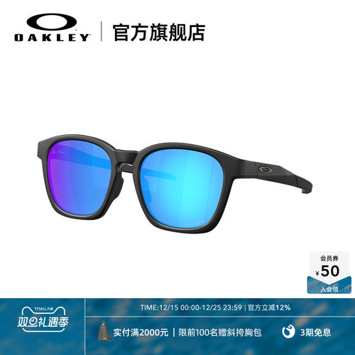 Oakley欧克利2025年SHACKLE时尚全框休闲眼镜护目镜0OO9507D