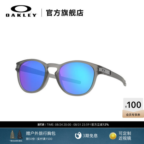 Oakley欧克利茶色墨镜