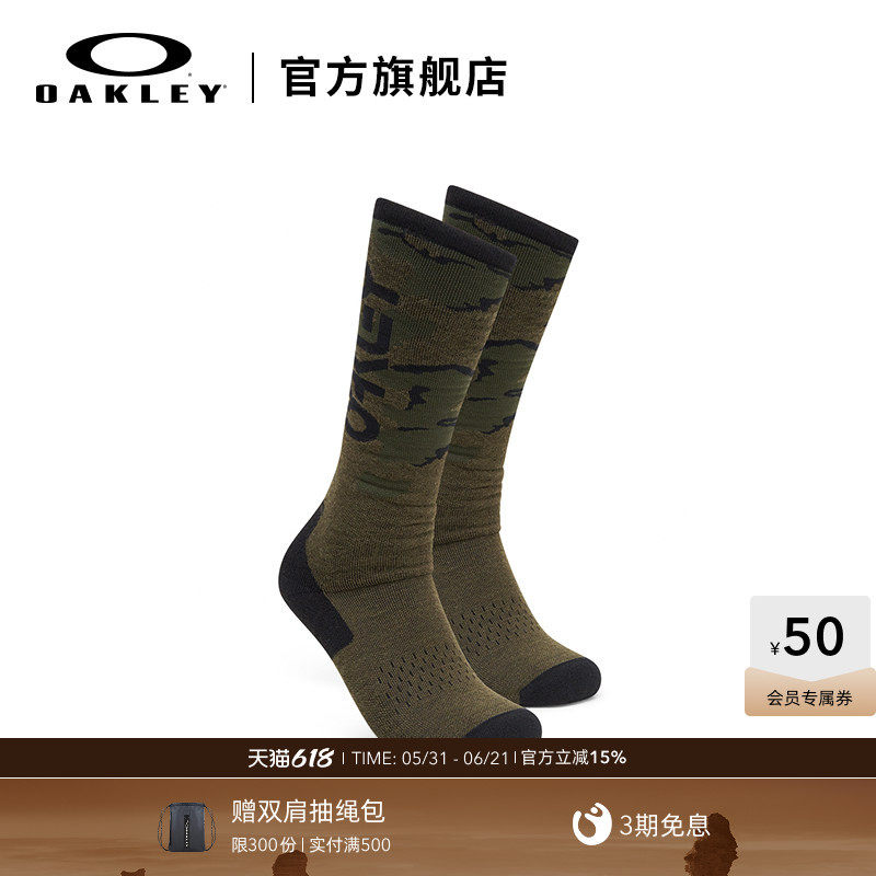 Oakley欧克利秋冬男士休闲时尚长筒袜迷彩袜子FOS901283