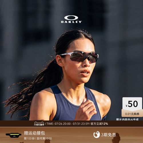 Oakley/欧克利运动眼镜