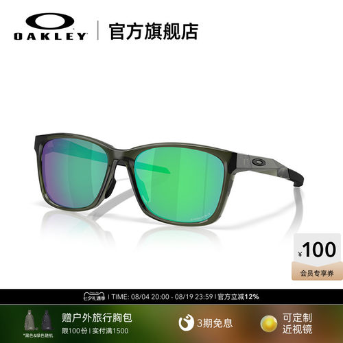 欧克利Oakley PARACORD太阳眼镜全框日常钓鱼防晒运动墨镜9506D