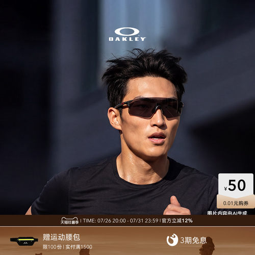 Oakley/欧克利运动眼镜EVZERO