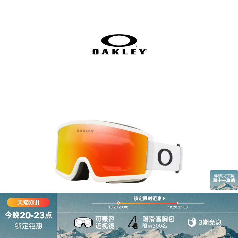 Oakley欧克利儿童谱锐智滑雪镜