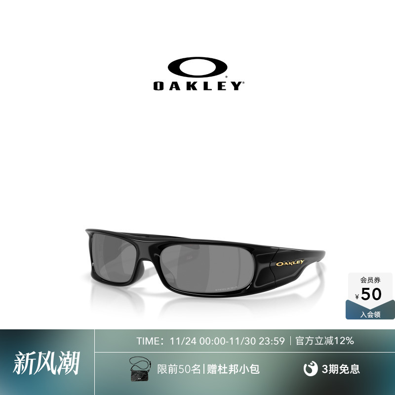 Oakley欧克利窄框休闲太阳眼镜男女时尚眼镜HIGHLAND 9522