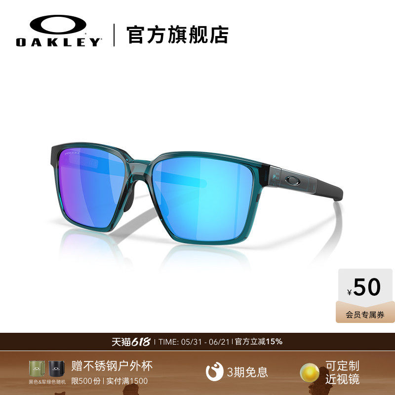 欧克利Oakley ACTUATOR SQ运动护目镜运动骑行镜越野太阳眼镜9430
