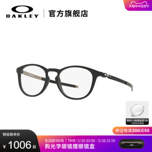 Oakley欧克利姆巴佩同款 全框光学镜架X8105PITCHMAN