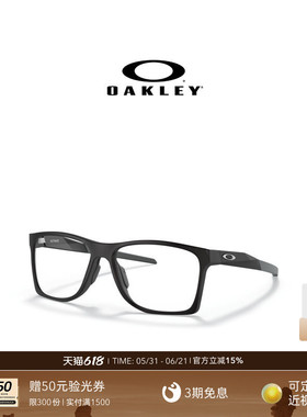 Oakley欧克利配镜近视矩形眼镜框男女ACTIVATE X8173