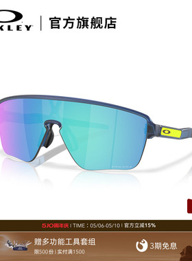 Oakley欧克利CORRIDOR SQ运动太阳眼镜防晒户外骑行镜跑步0OO9415