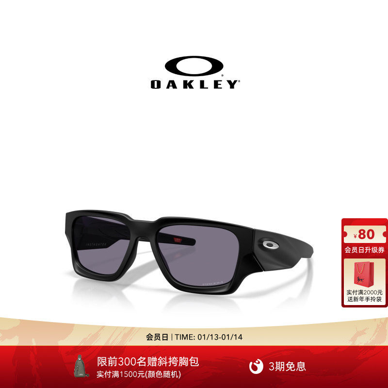 Oakley欧克利Instagator休闲眼镜男女护目镜0OO9514