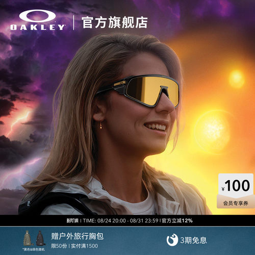 Oakley欧克利日常休闲眼镜墨镜
