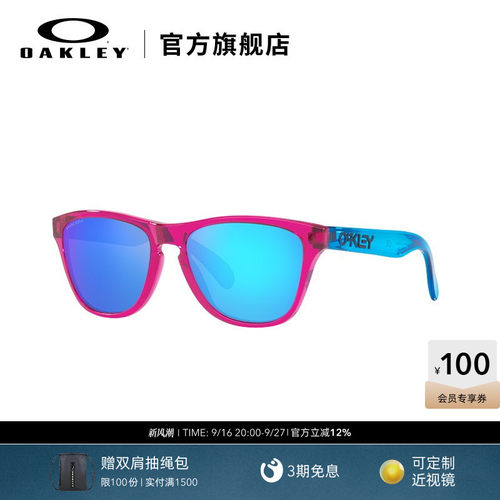 Oakley欧克利新款太阳镜
