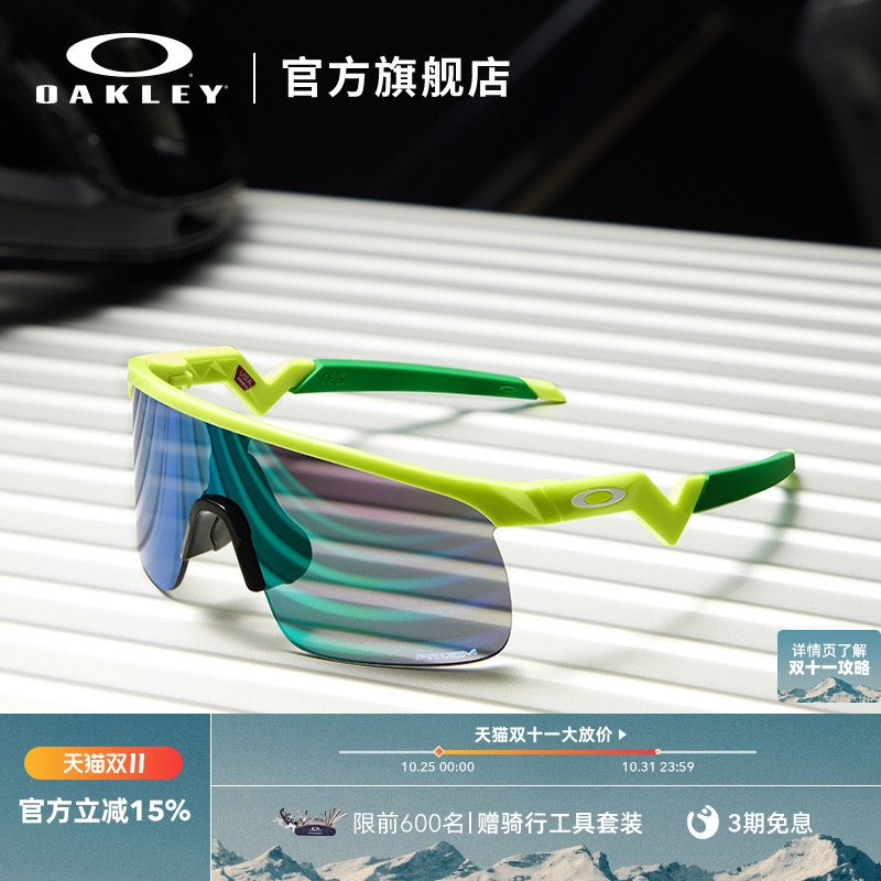 Oakley欧克利儿童运动眼镜户外骑行跑步半框太阳镜RESISTOR J9010