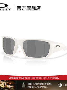 Oakley欧克利2025年MASSETER长方形墨镜休闲护目镜日常眼镜9486